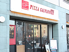 PIZZA SALVATORE CUOMO 覚王山（サルバトーレ／ピザ） 