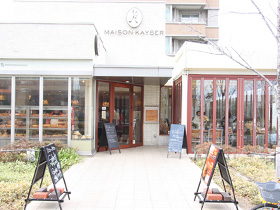 MAISON KAYSER 名古屋店（メゾンカイザー／パン）