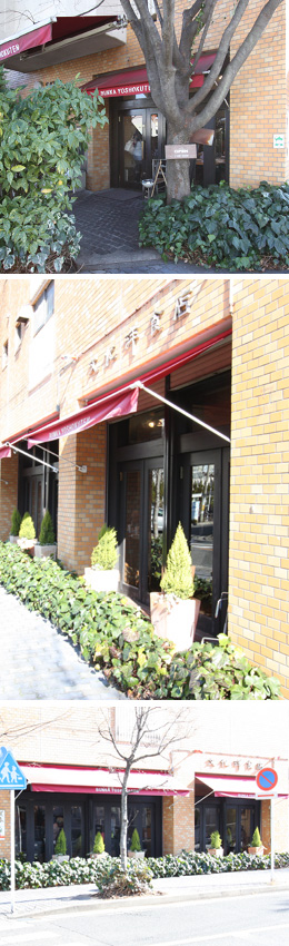 文化洋食店(洋食)