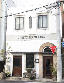 イルベッキオモリーノ(イタリアン)