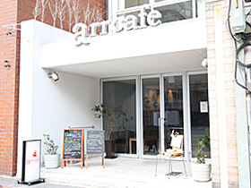 arr cafe Ikeshita （アールカフェ イケシタ）