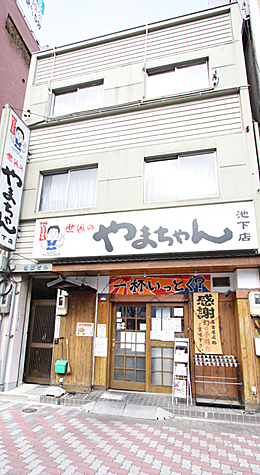 世界の山ちゃん池下店（居酒屋）