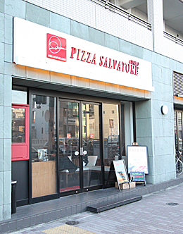 PIZZA SALVATORE CUOMO 覚王山（サルバトーレ／ピザ） 