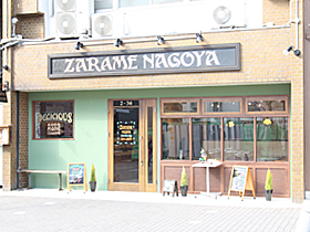 ZARAME NAGOYA（洋菓子・ドーナツ） 