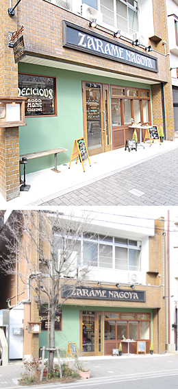 ZARAME NAGOYA（洋菓子・ドーナツ） 