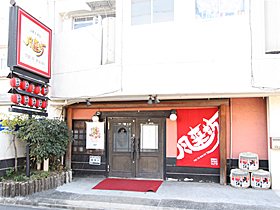 風来坊本山店（居酒屋） 